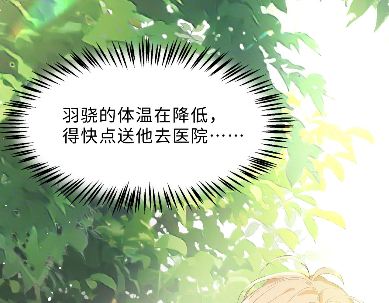 第80话 最后的心愿73