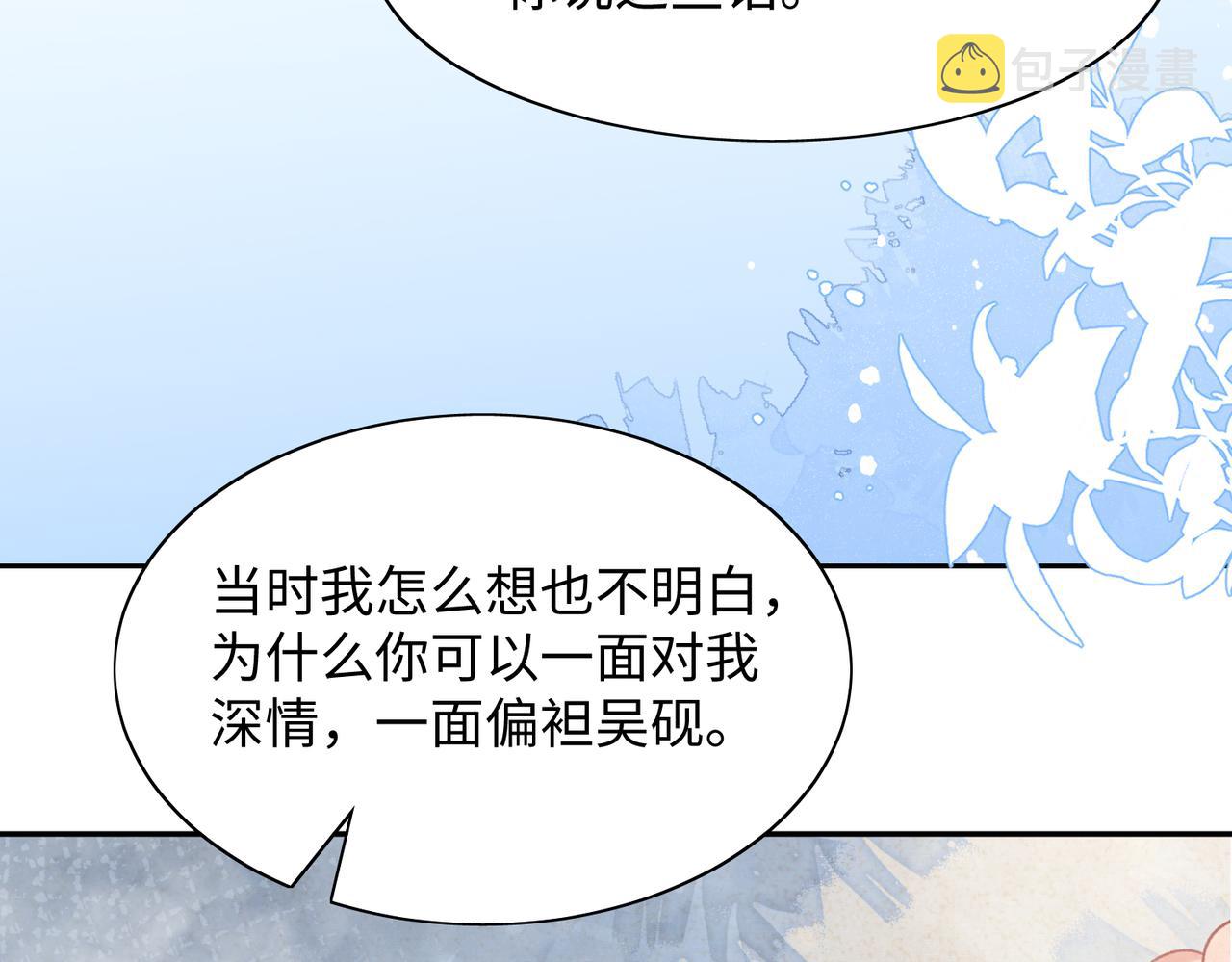 第39话 我们回到过去吧51