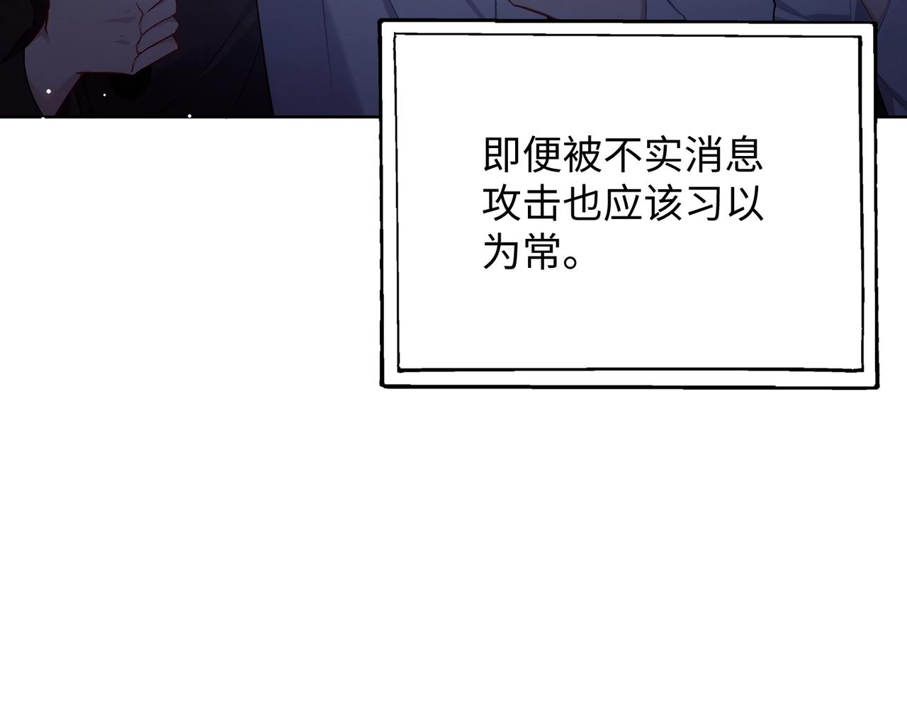 第7话 别动我的人！18