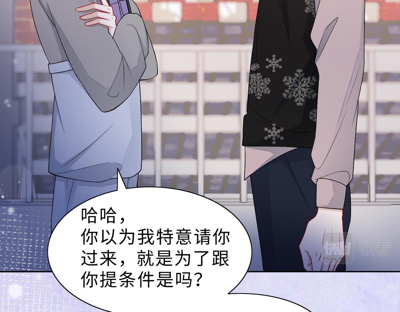 第79话 最后一面29
