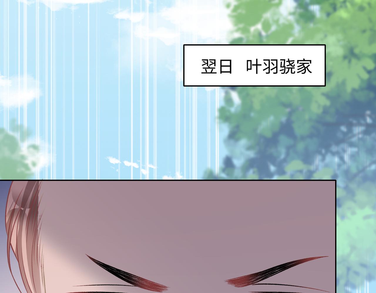 第77话 我知道你也想要……70