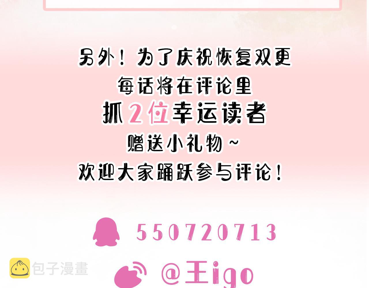 第80话最后的心愿130