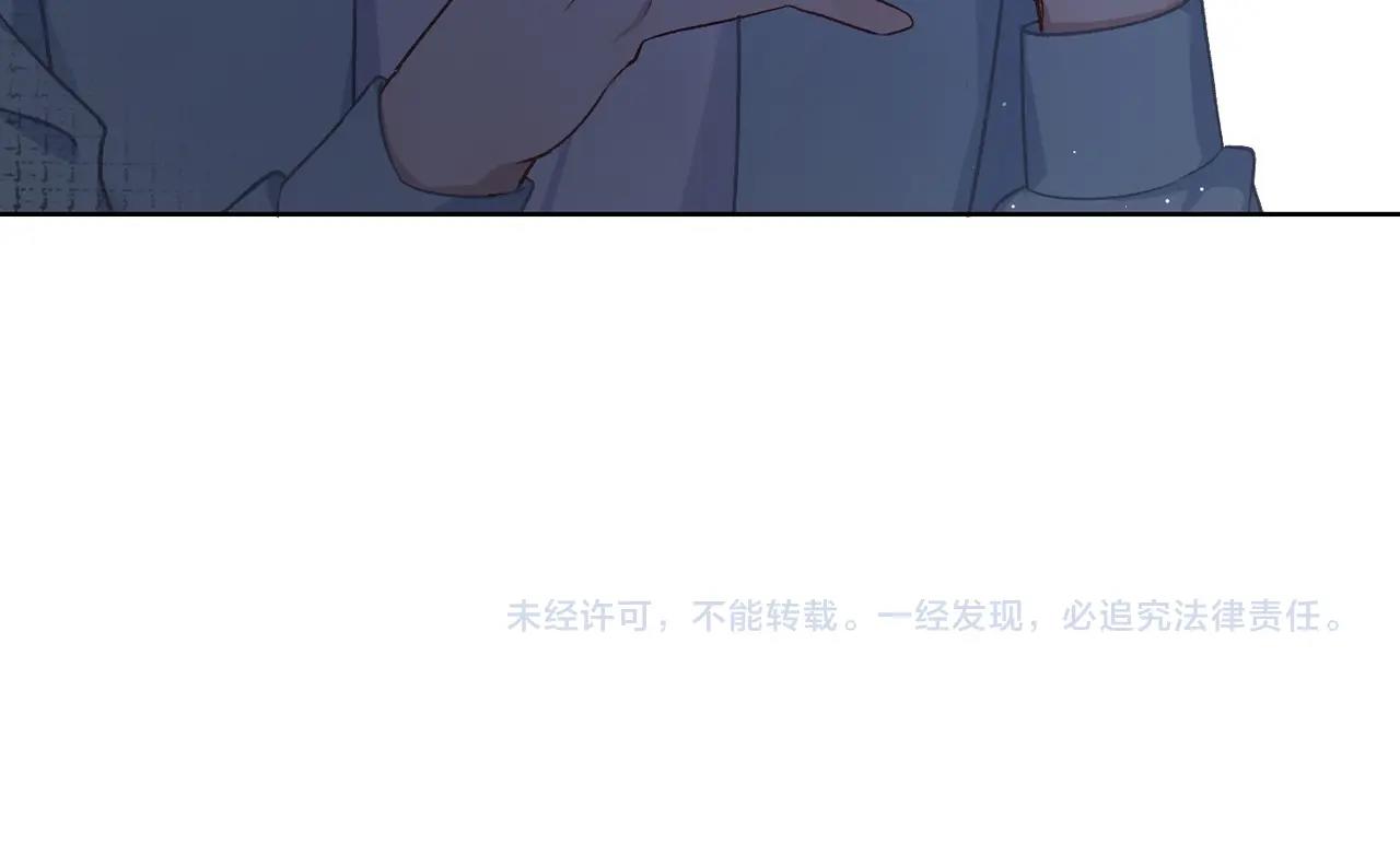 第8话 趁人之危78