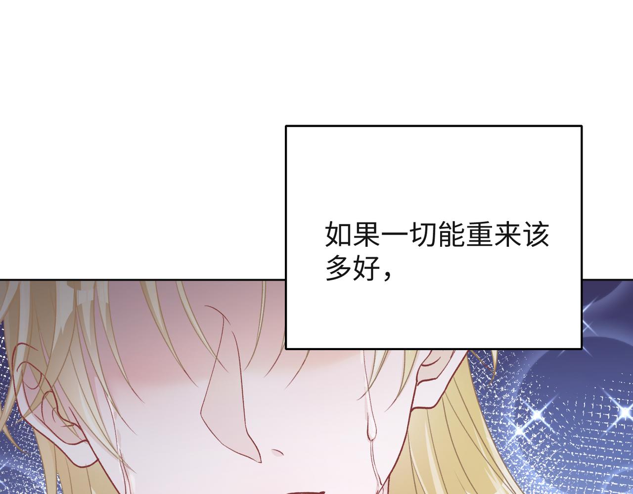 第67话 可惜没有如果89