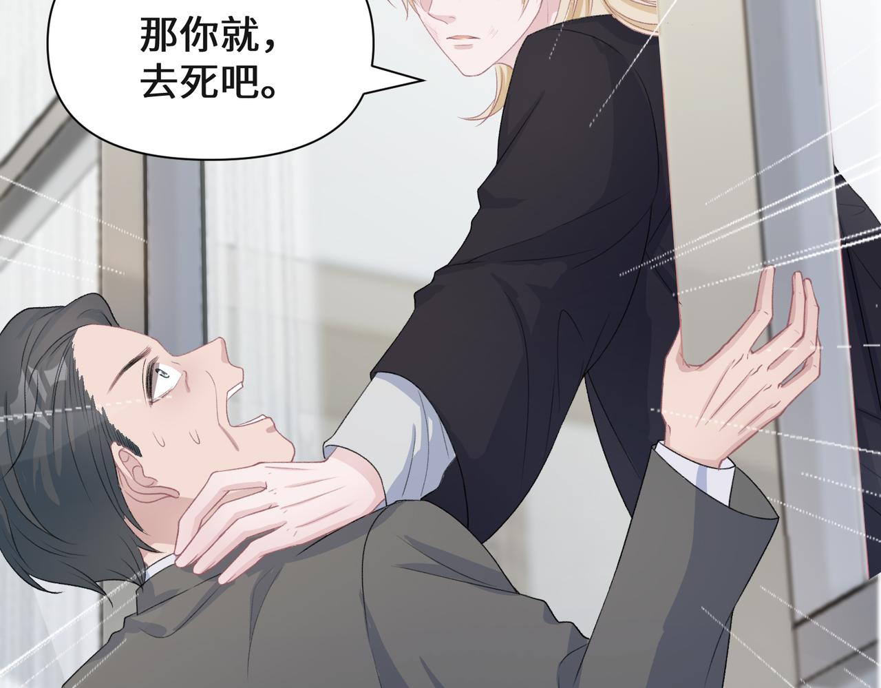 第45话 你心里还有我72