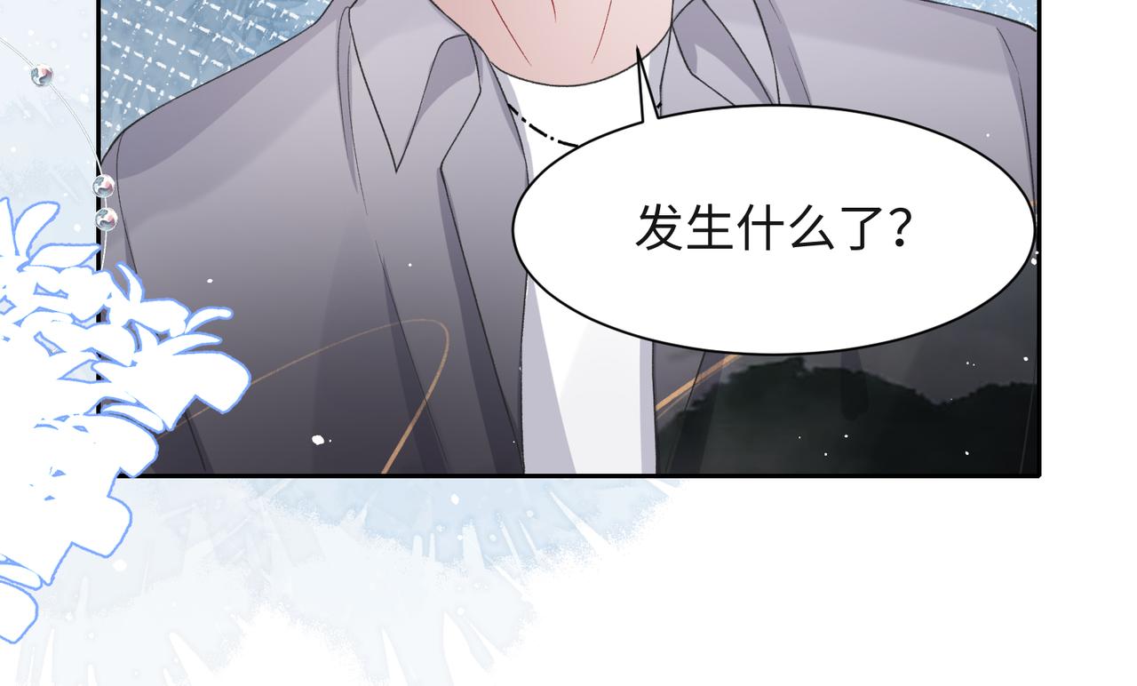 第41话 为什么这样对我？98