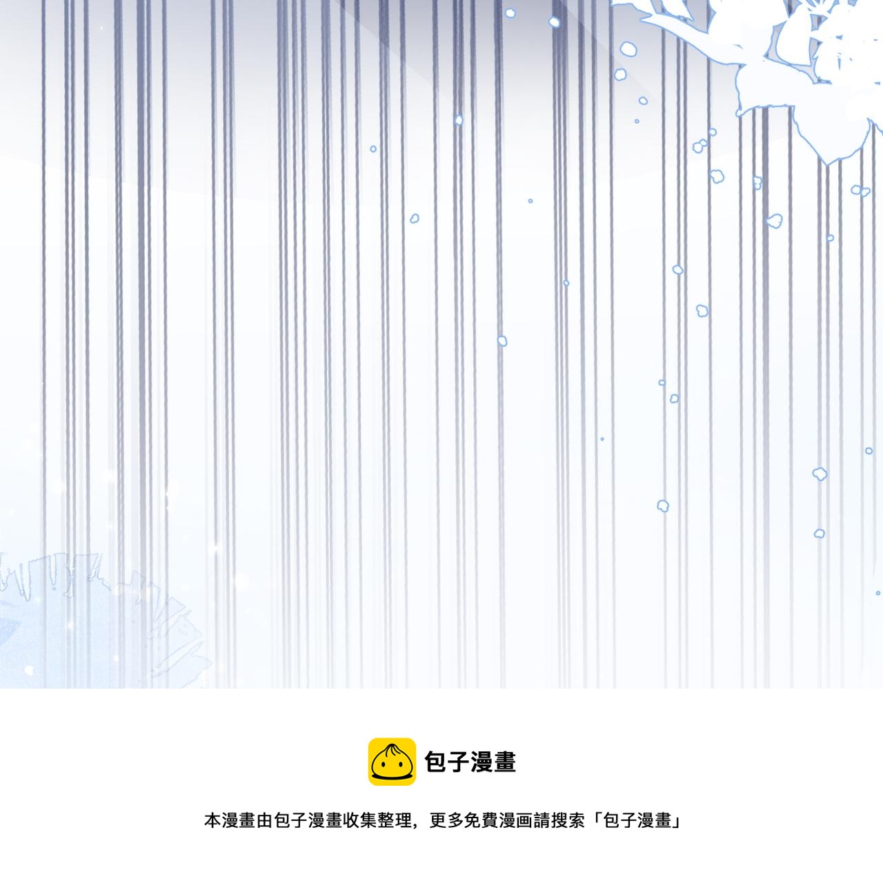 第66话 走投无路29