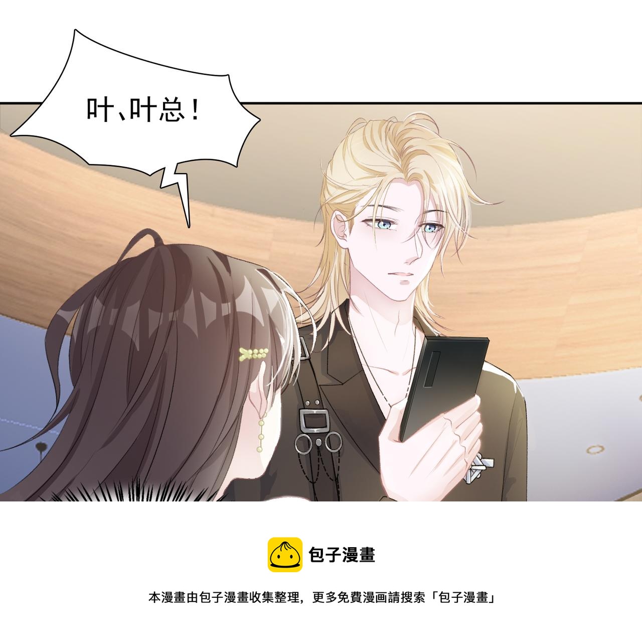 第60话 不能说的秘密80