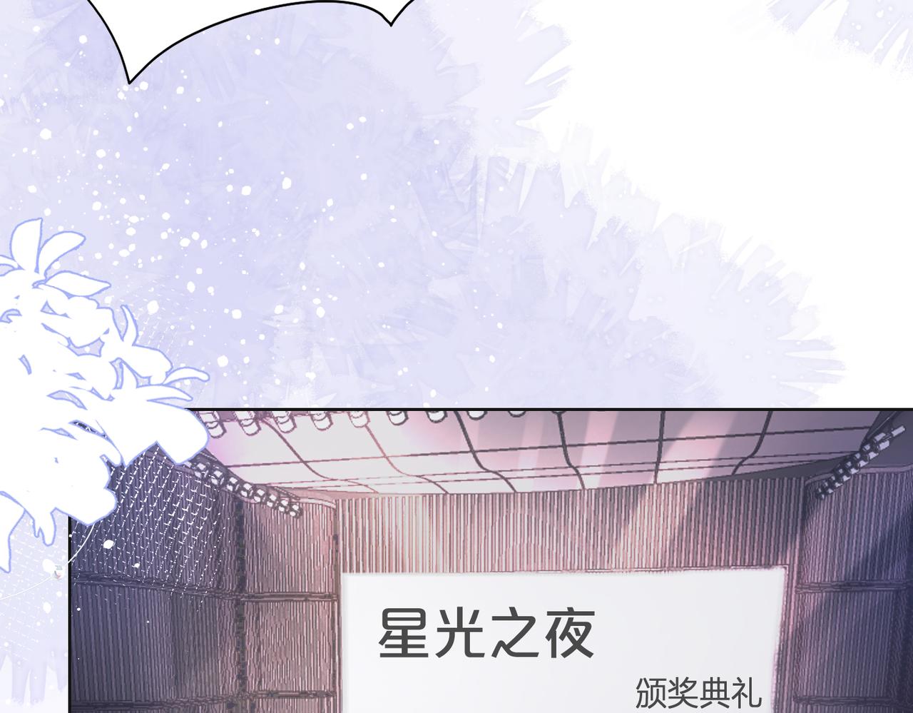 第33话 迫近的真相53