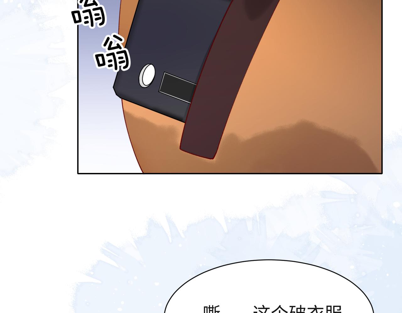 第59话 转机？51