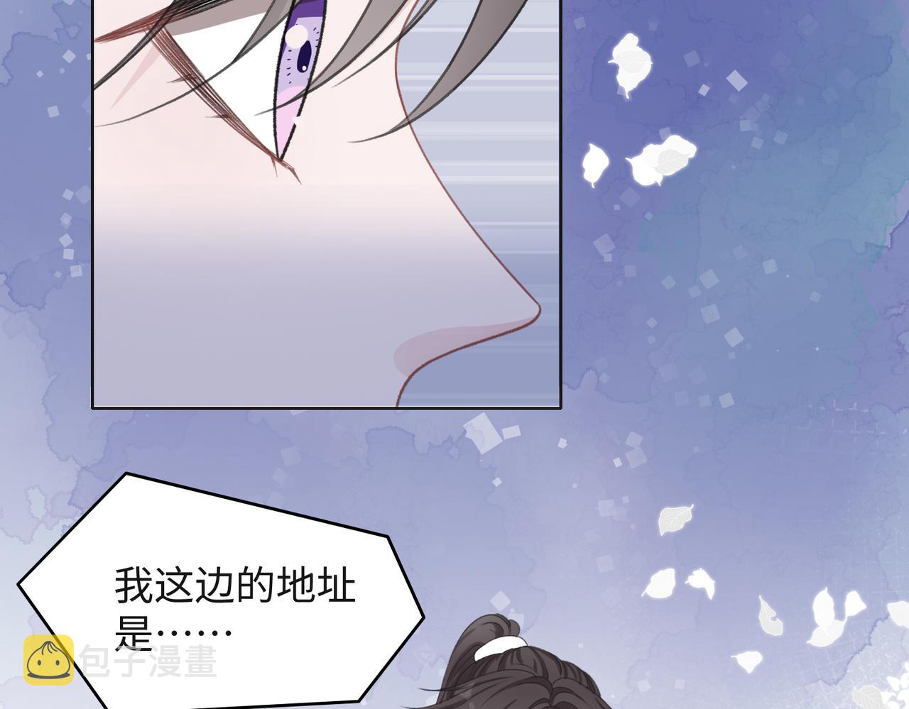 第30话 酒后真心31