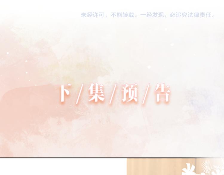 第22话 占有111