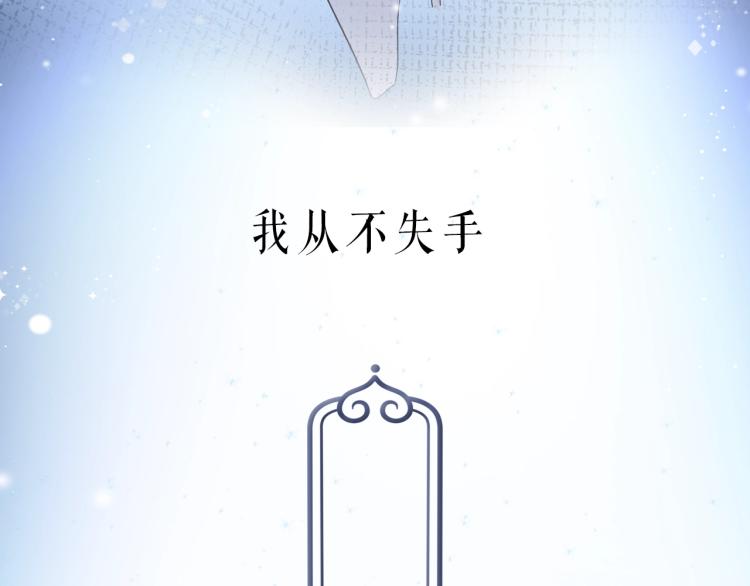 序章 风流总裁x流量新星29