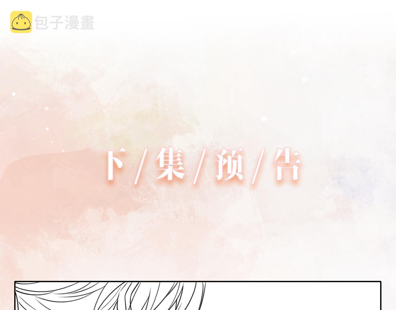 第50话 你可以“利用”我114