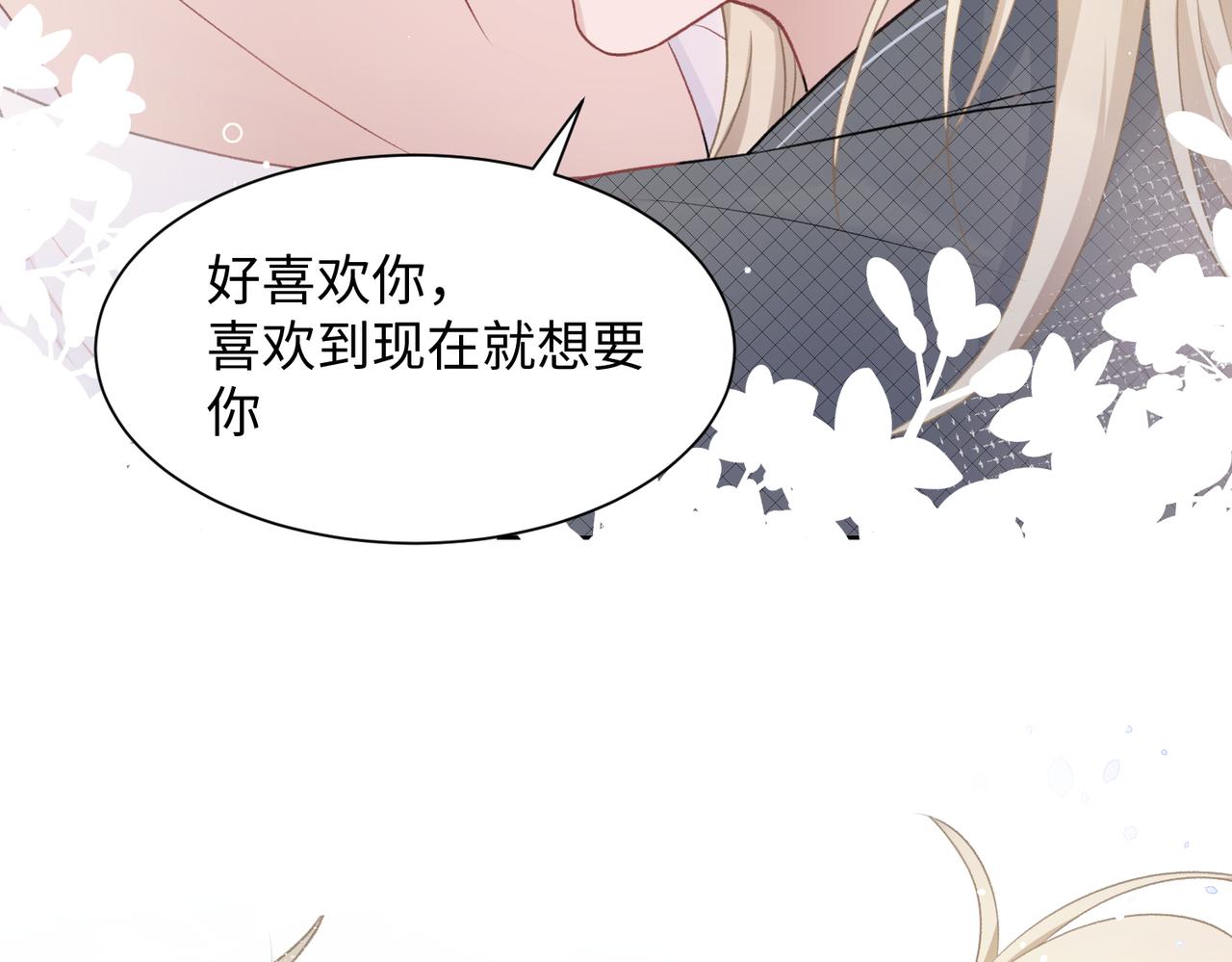 第13话 上瘾25