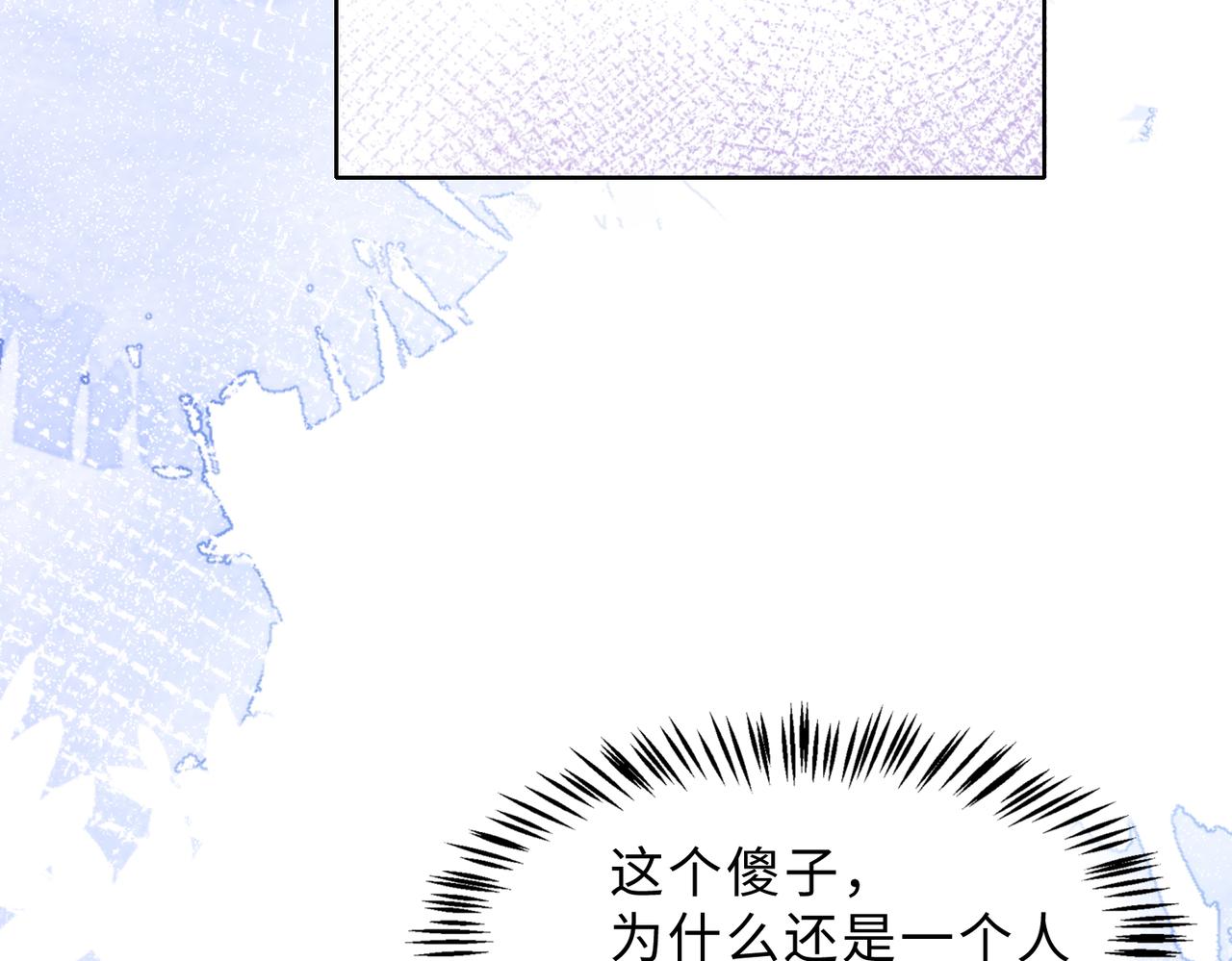 第79话 最后一面24