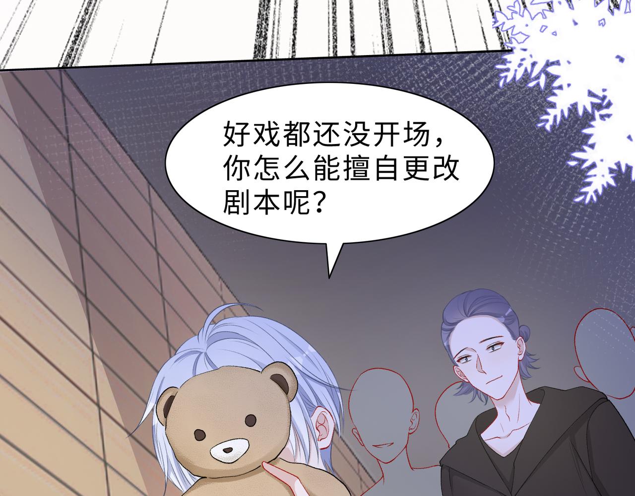 第78话 樊景遇险60