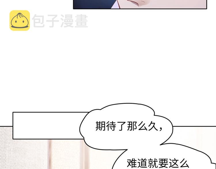 第2话 举手之劳34