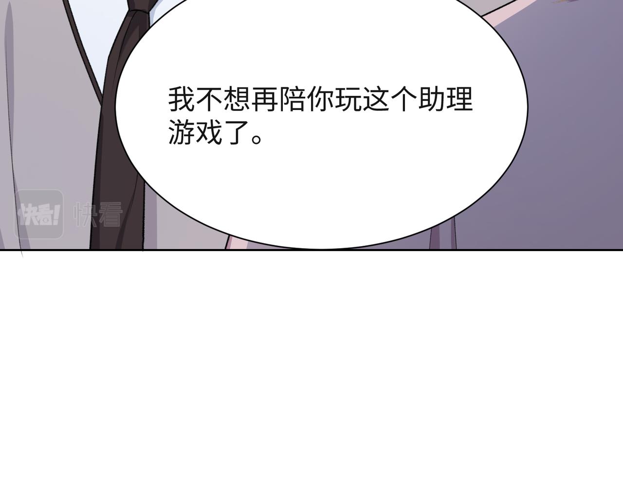 第55话 对手67