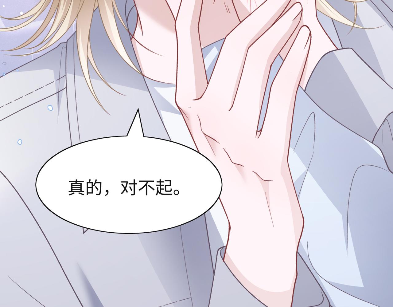 第67话 可惜没有如果86
