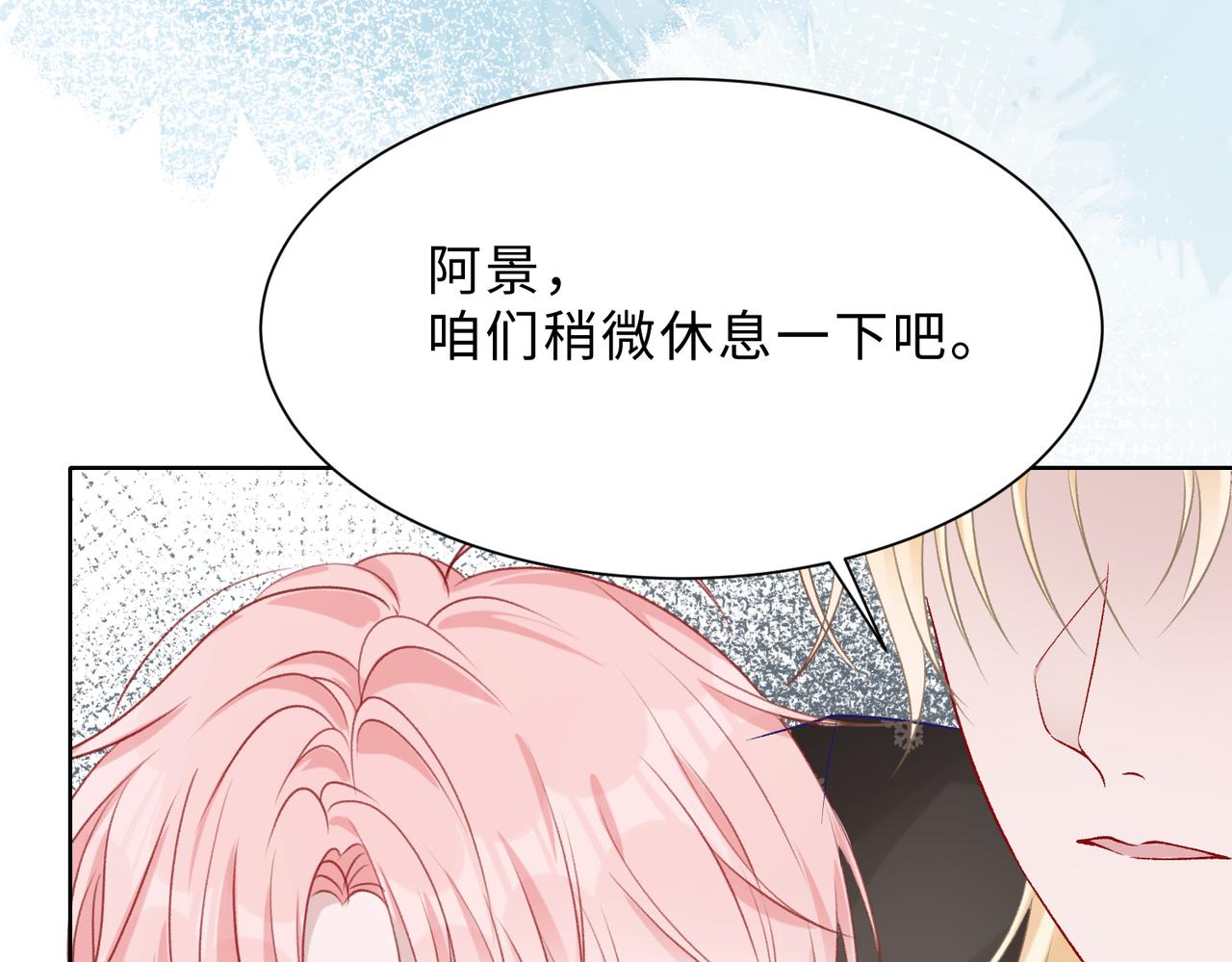 第80话 最后的心愿80