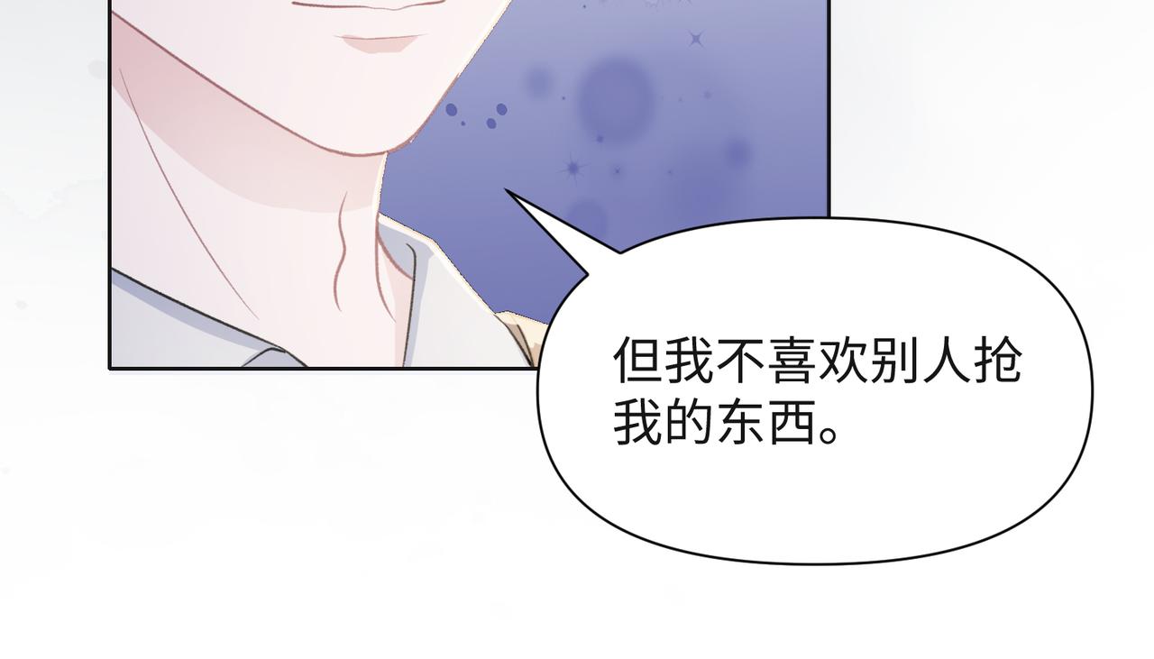 第35话 你就这么想摆脱我？96