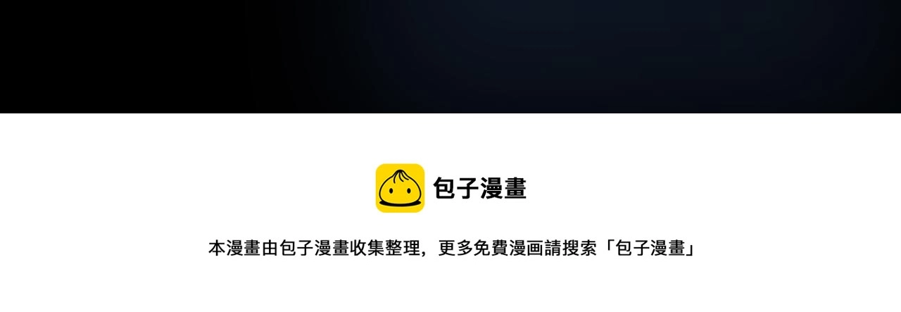 第57话 偷偷陪着你64