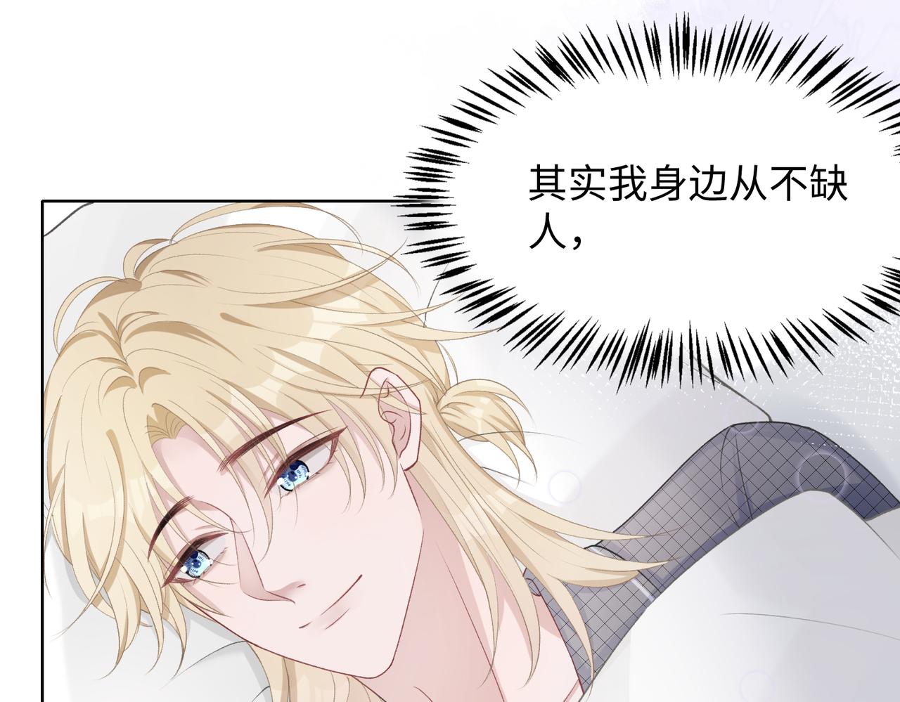 第12话 生病才该更腻歪57