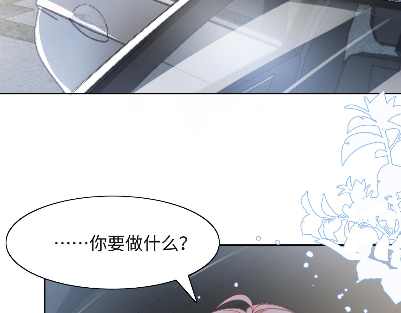 第44话 你……是在担心我吗87