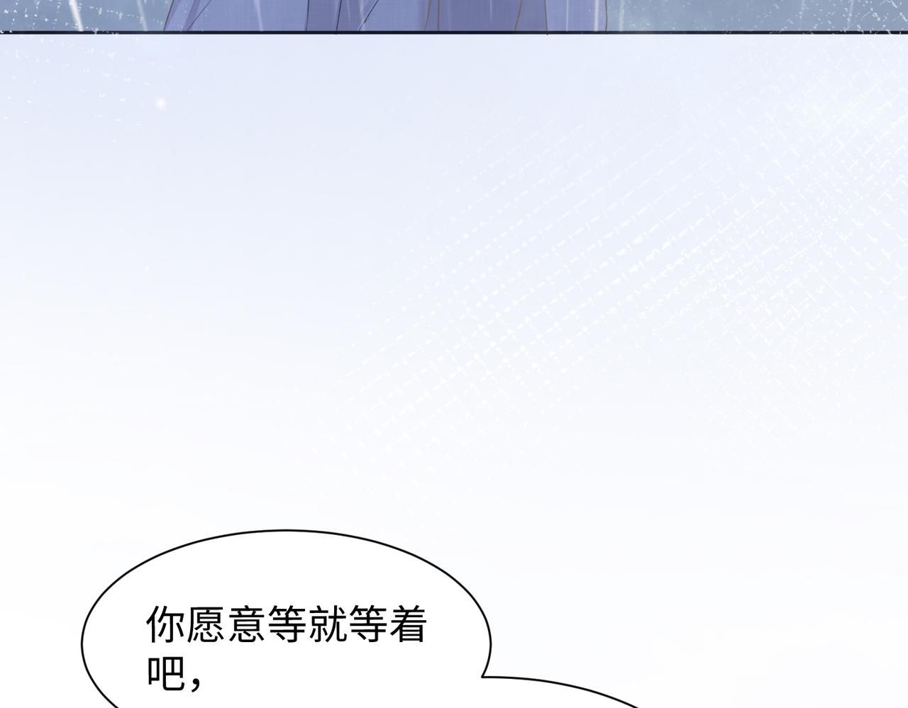 第10话 不该被发现的关系84