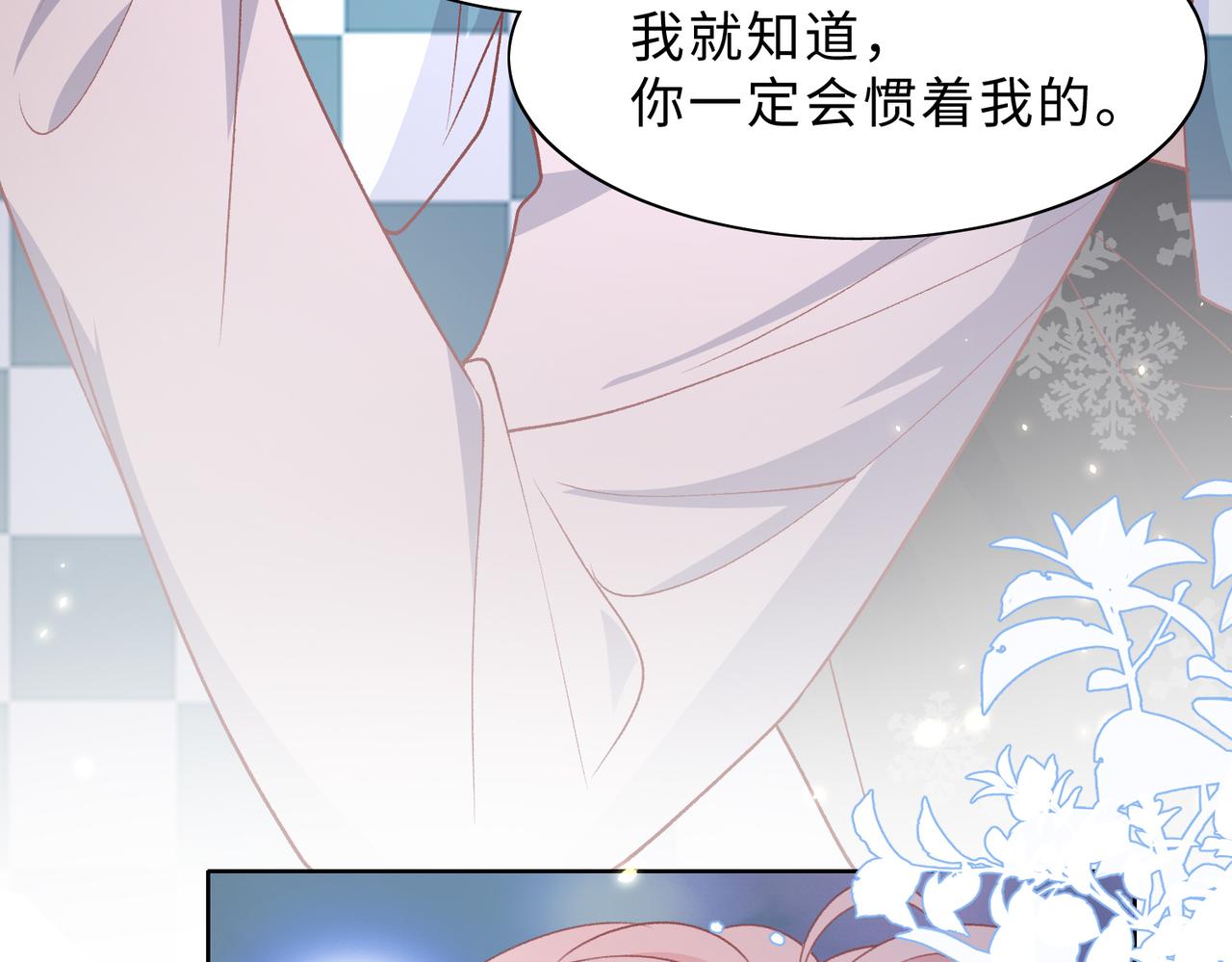 第80话 最后的心愿110