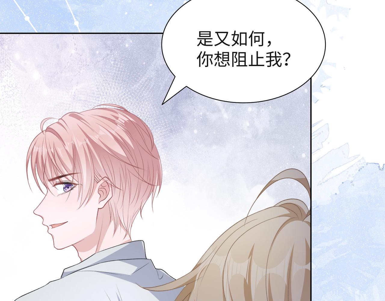 第48话 一直在想你80
