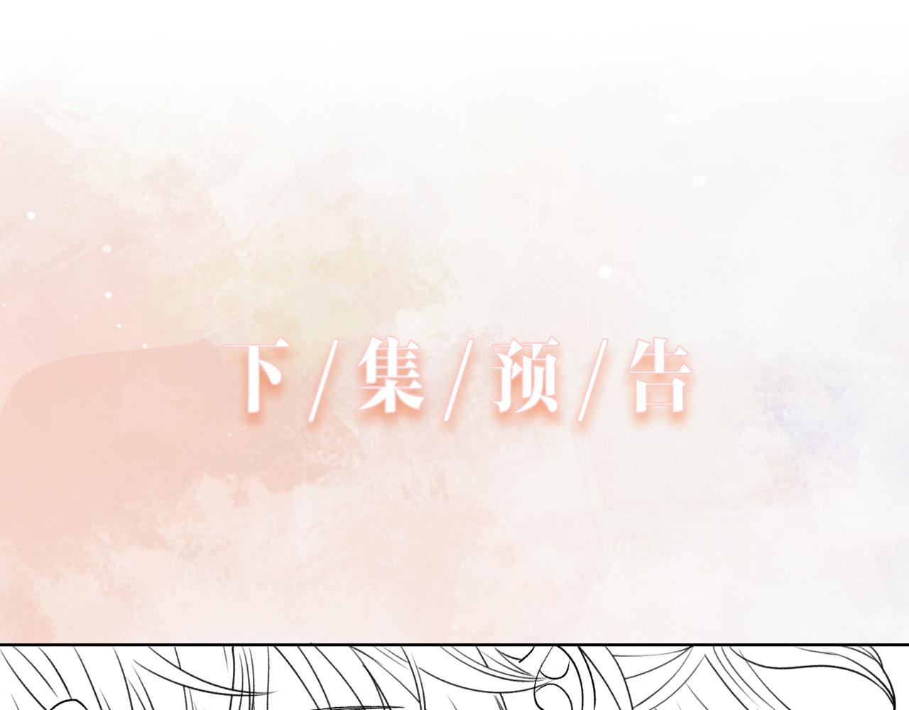 第72话 真的是你吗94