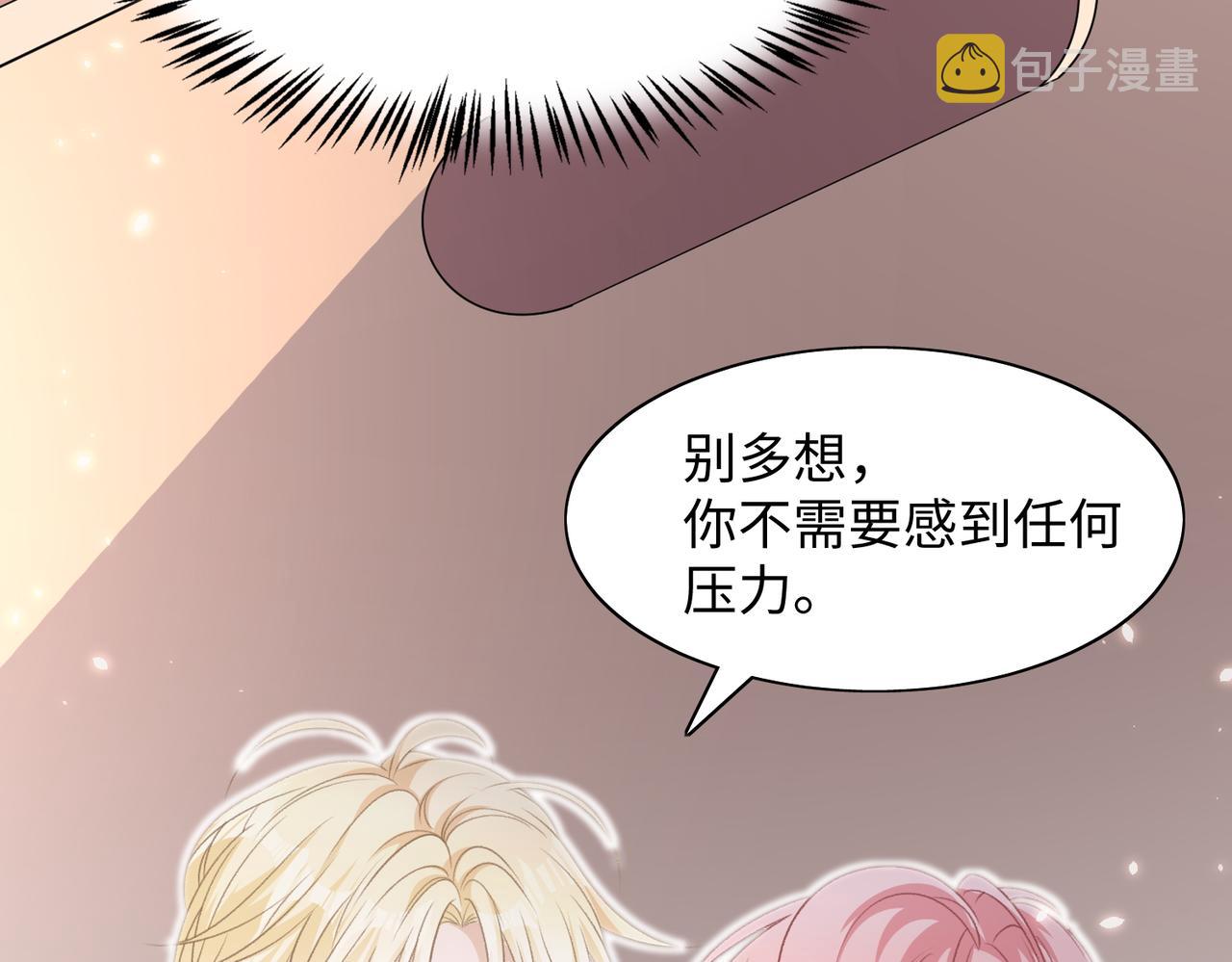 第74话 你能收留我吗72
