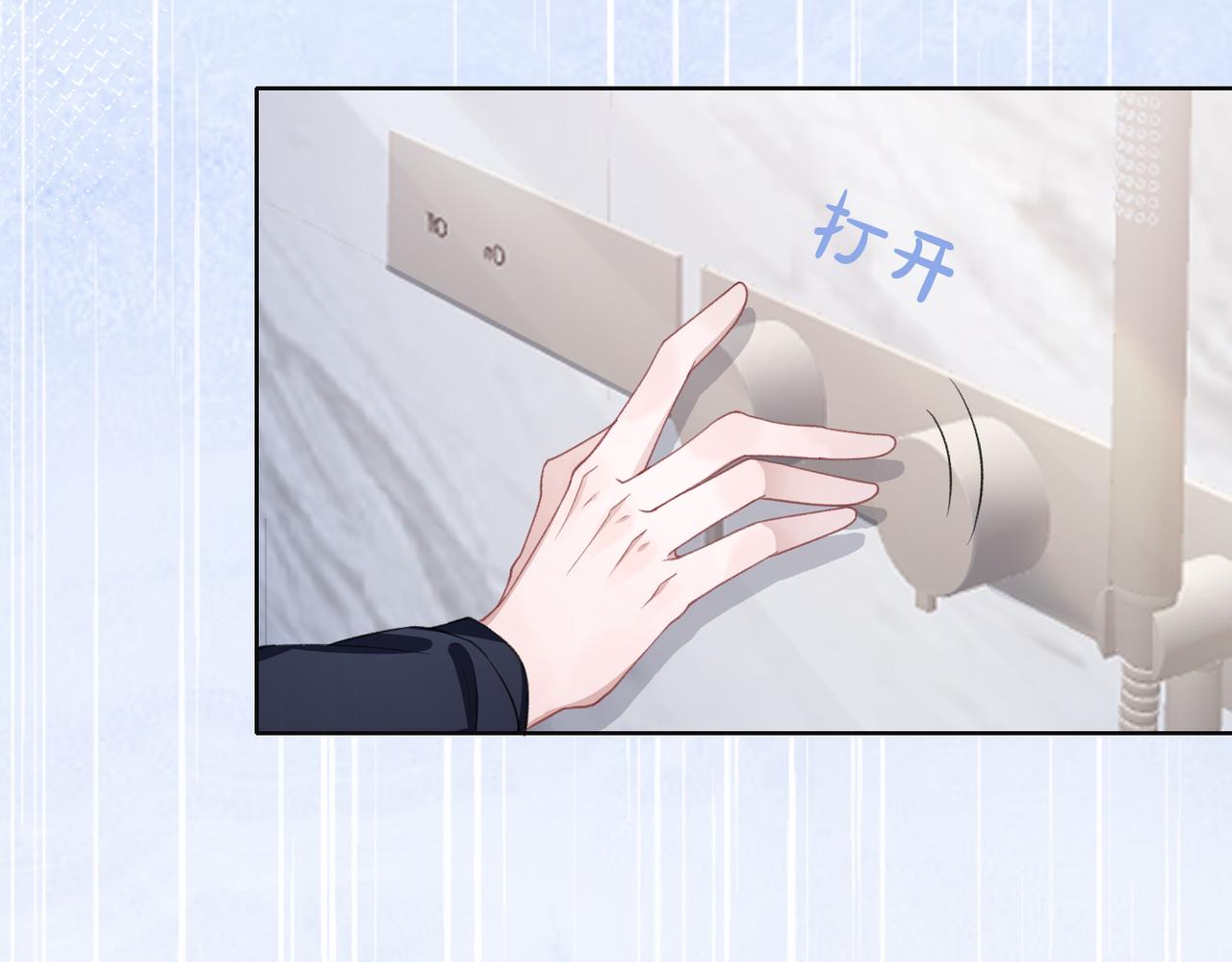 第17话 浴室的甜美时光17