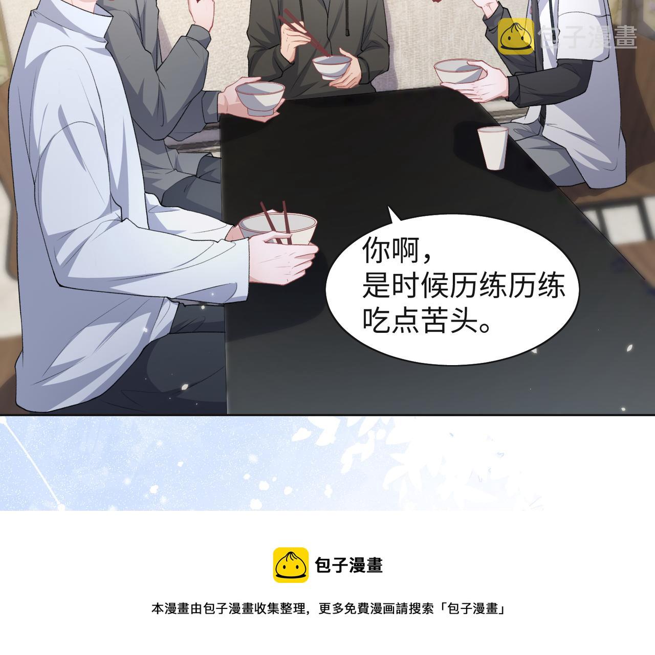 第65话 危险的动机30