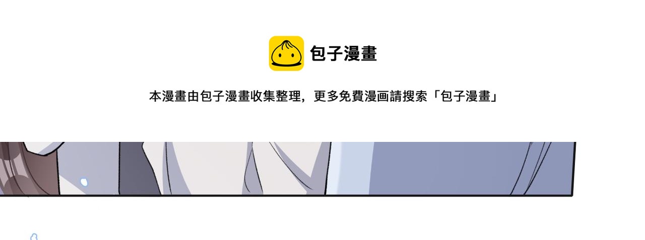 第62话 我唯独不能给你机会80