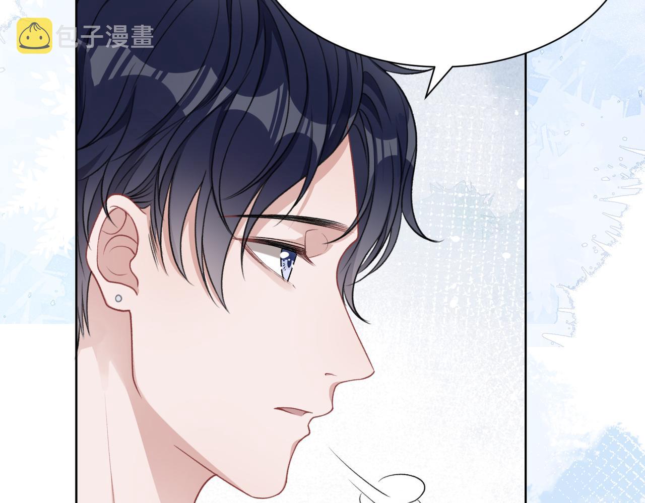 第54话 叶羽骁，你过界了47