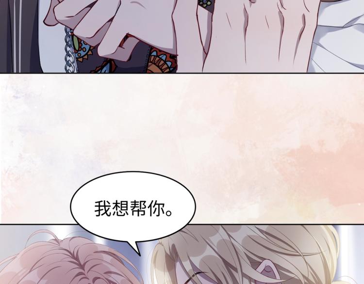 第1话 新的猎物159