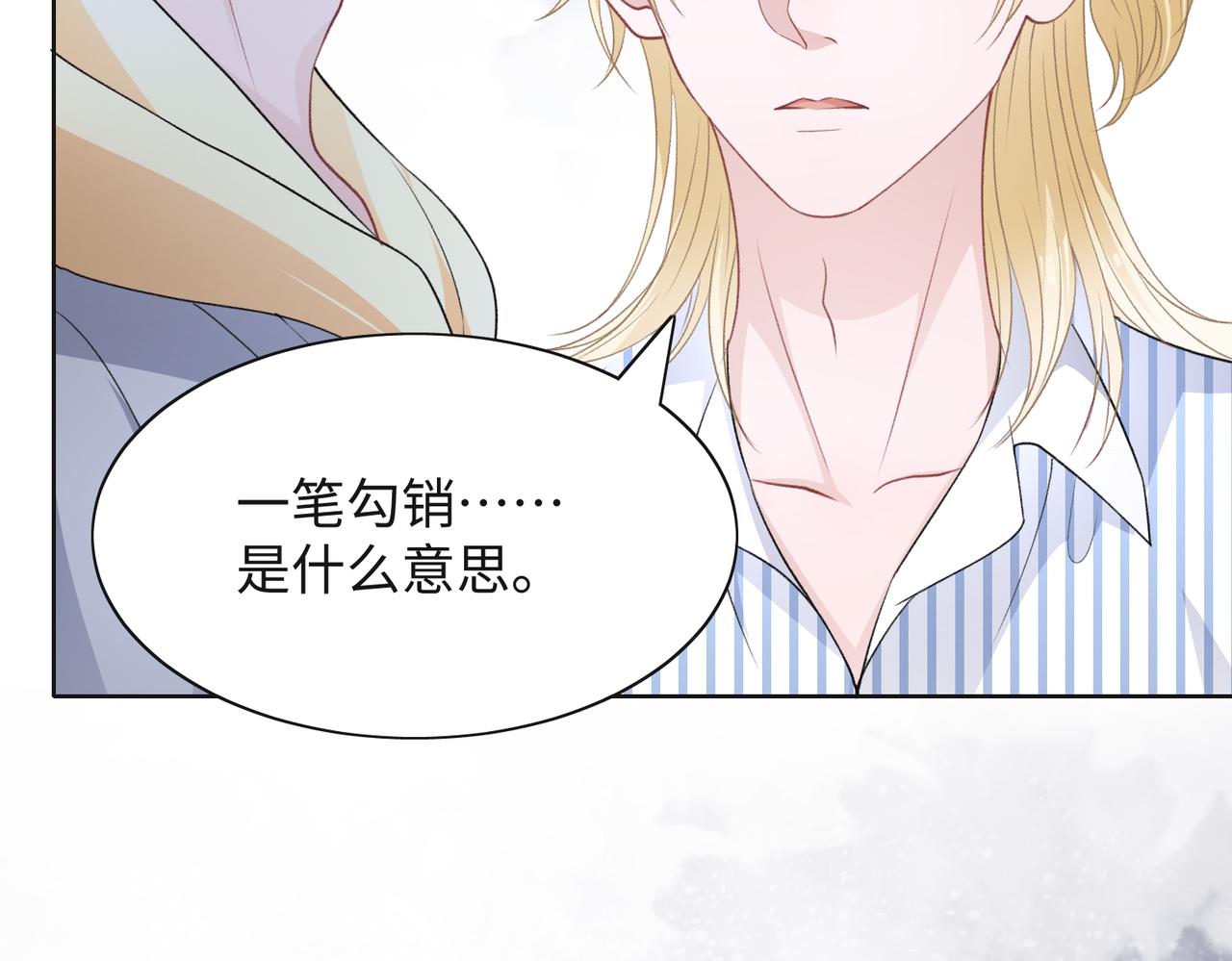 第47话 插足者？！10