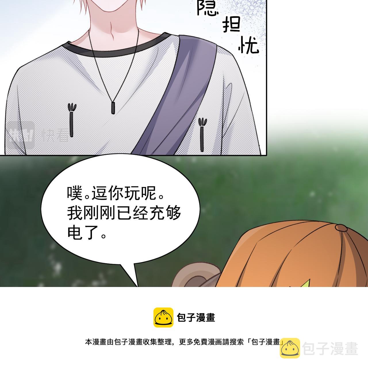 第60话 不能说的秘密12