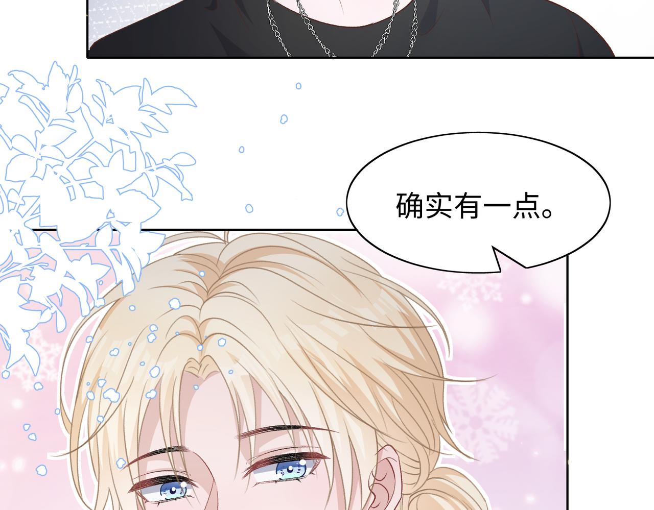 第74话 你能收留我吗91