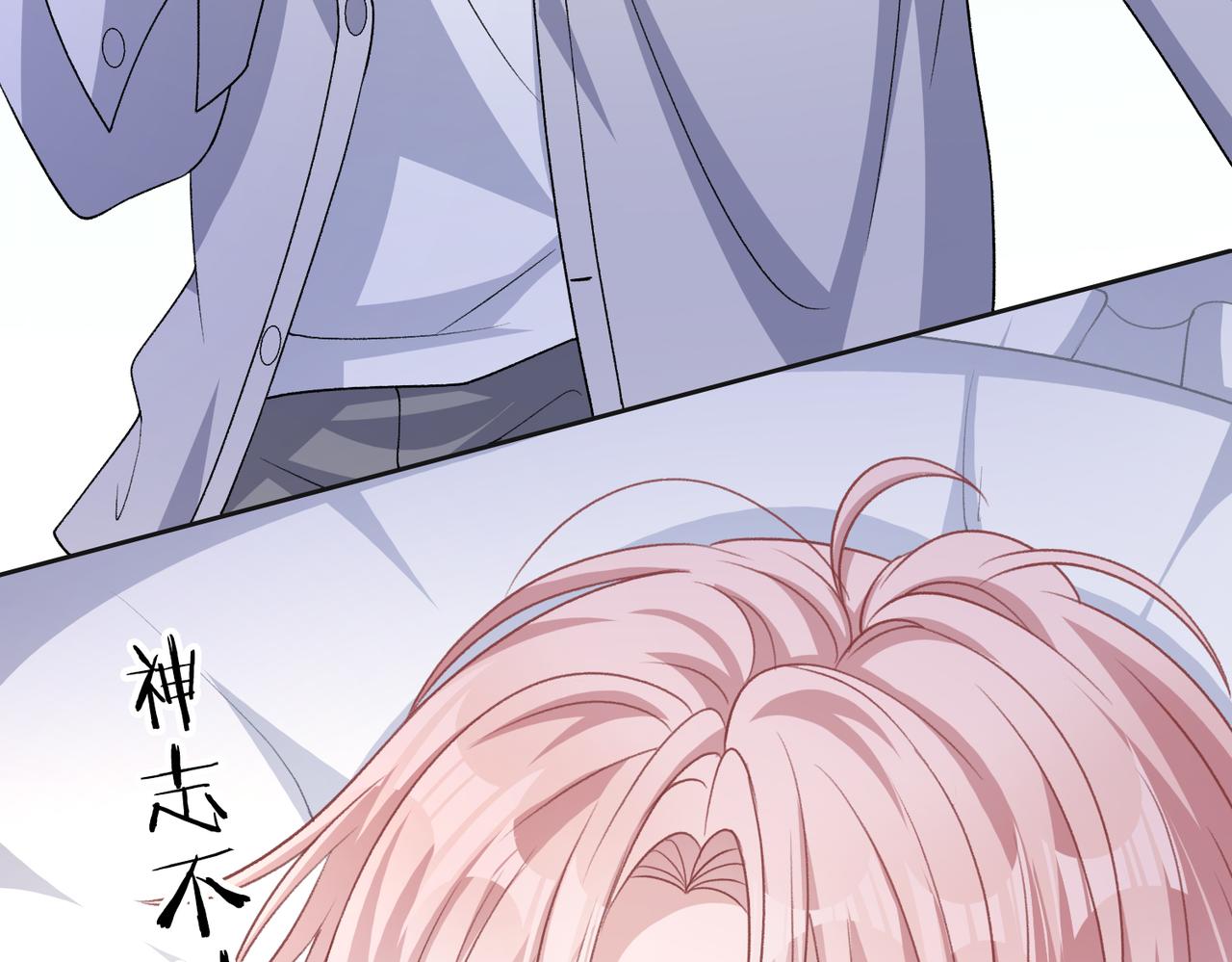 第67话 可惜没有如果62