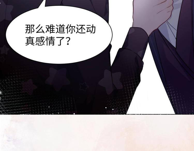第5话 让我帮你82