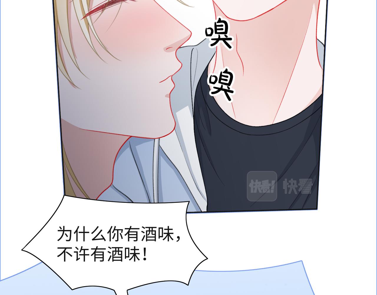第31话 别丢下我18