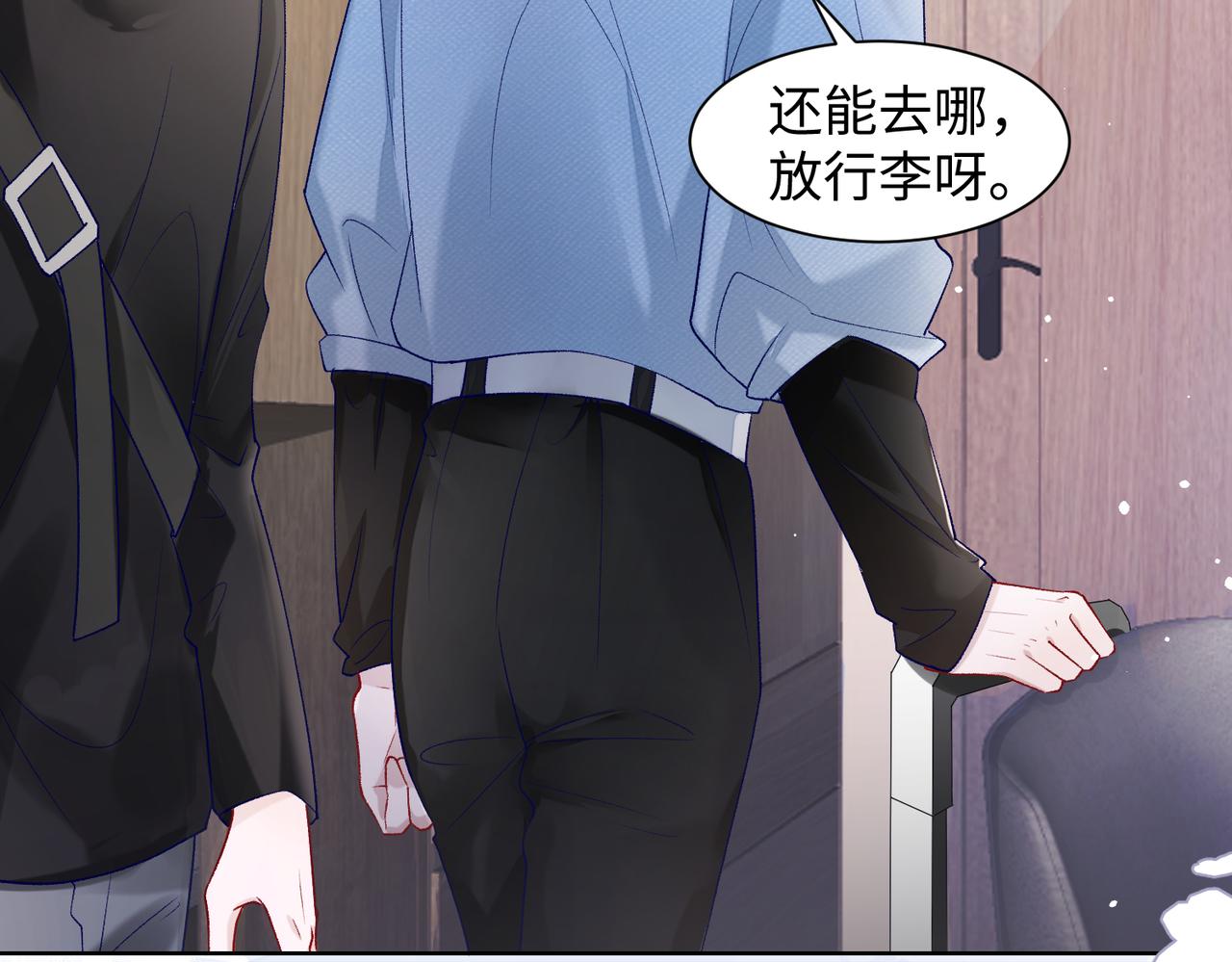 第75话 我让他伤心了吗15