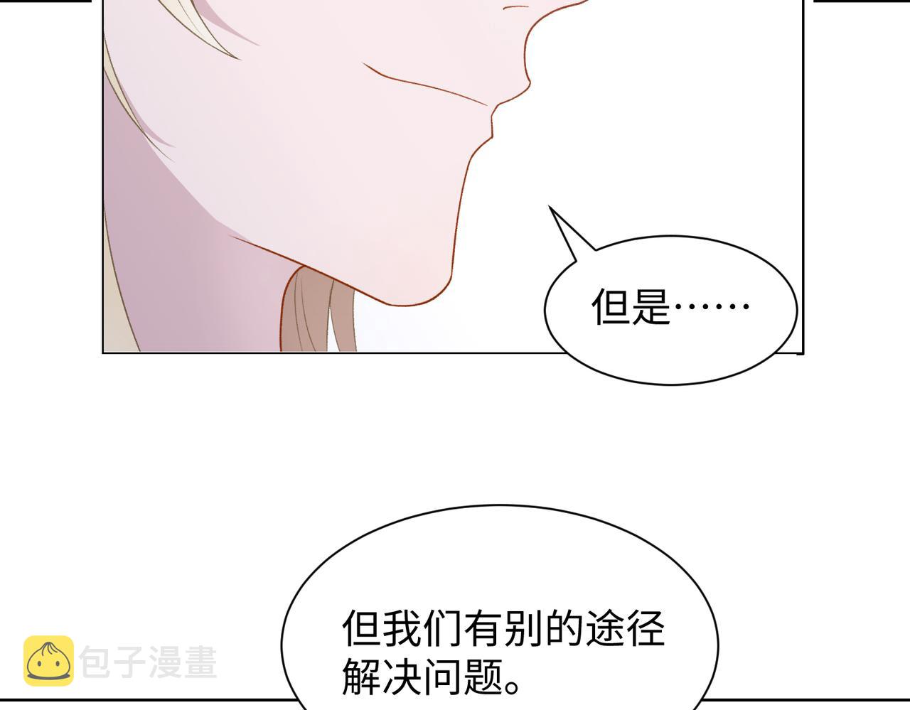 第14话 多管闲事64