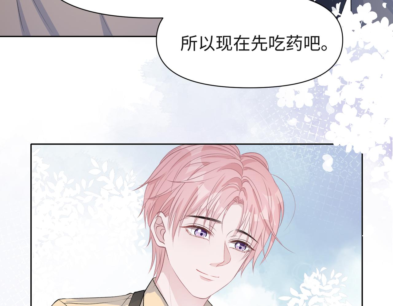 第37话 绝境中的希望65