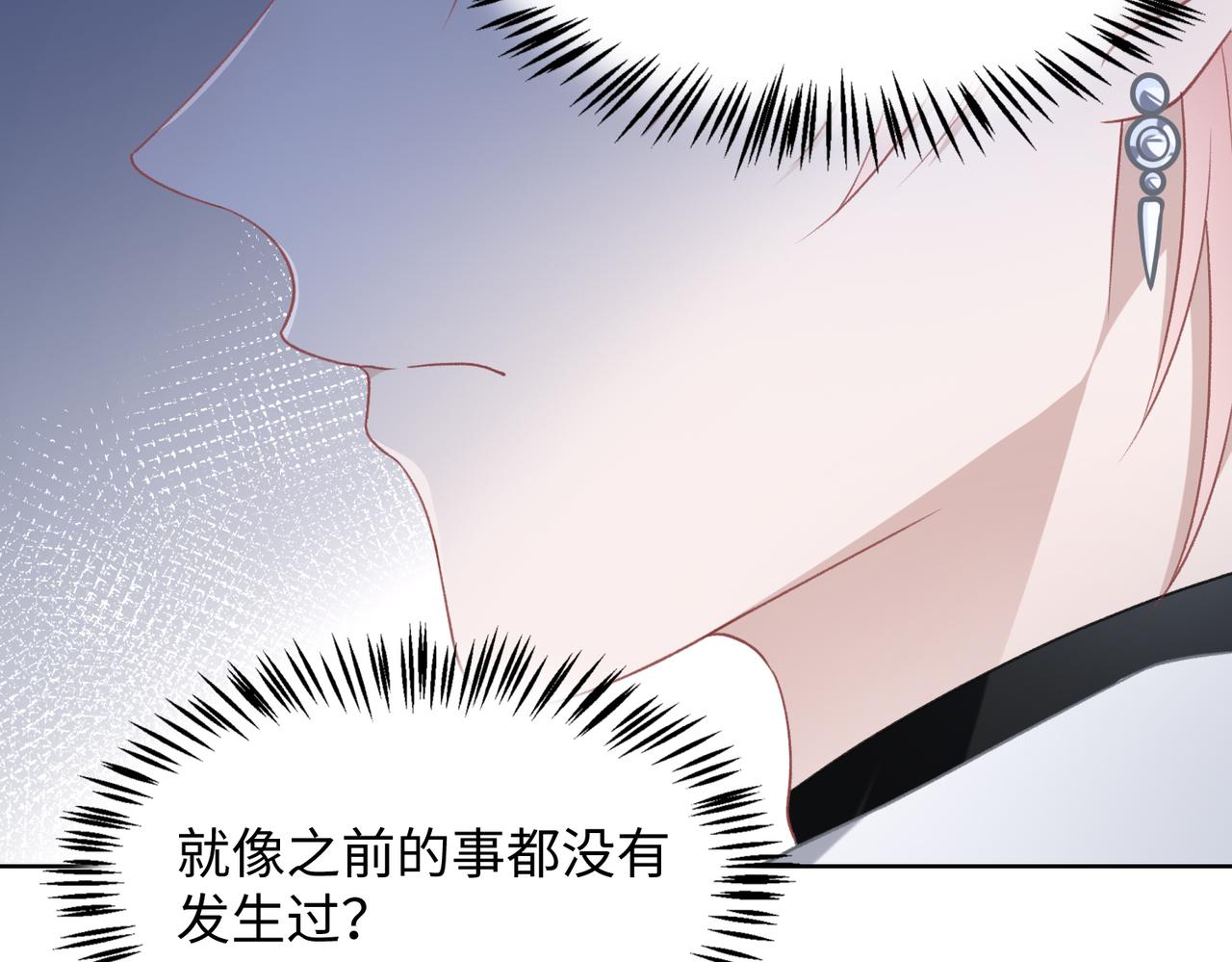 第28话 危机感57