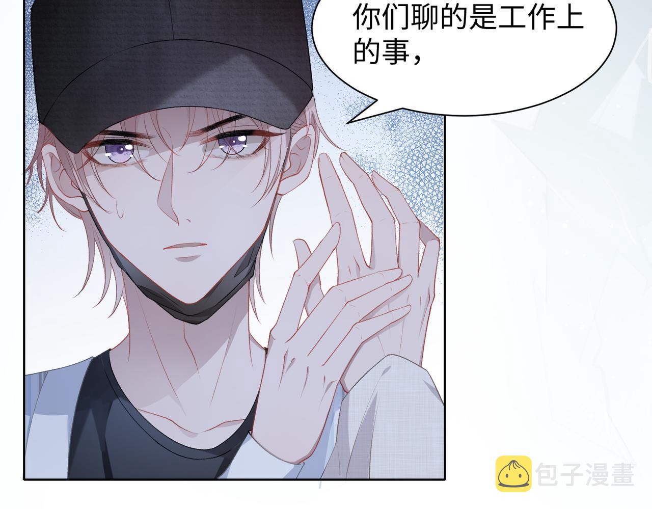 第10话 不该被发现的关系48